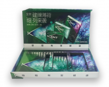 Cigarette packaging